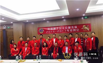 Main Meeting Service team: Held the ninth regular meeting of 2016-2017 news 图2张